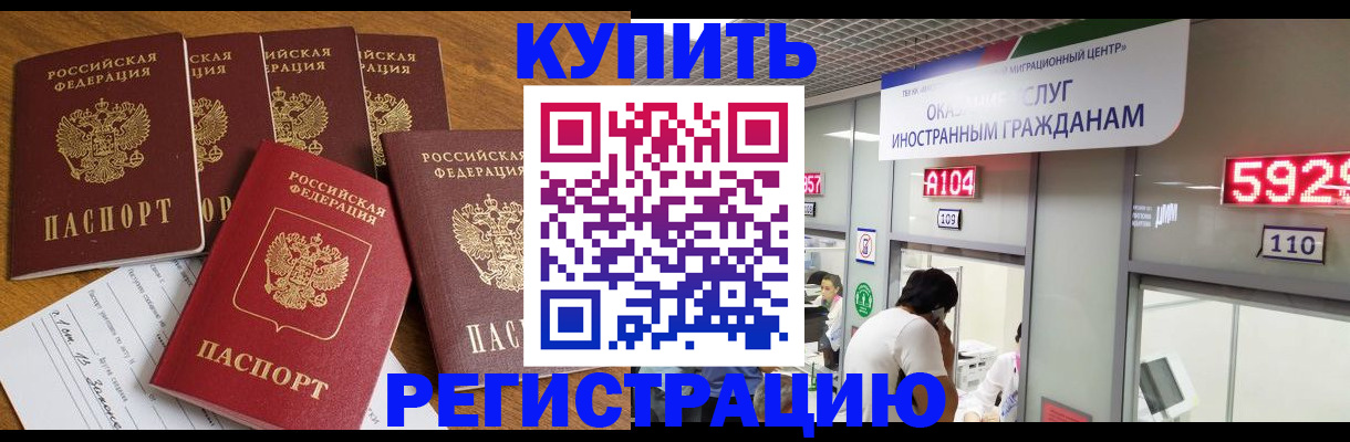 форма 3 в Анадыре